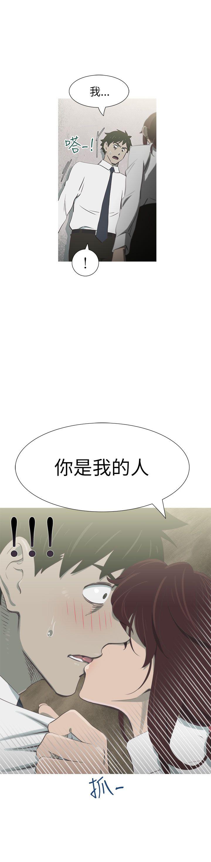 《蛇精潮穴》漫画最新章节蛇精潮穴-第20话免费下拉式在线观看章节第【22】张图片