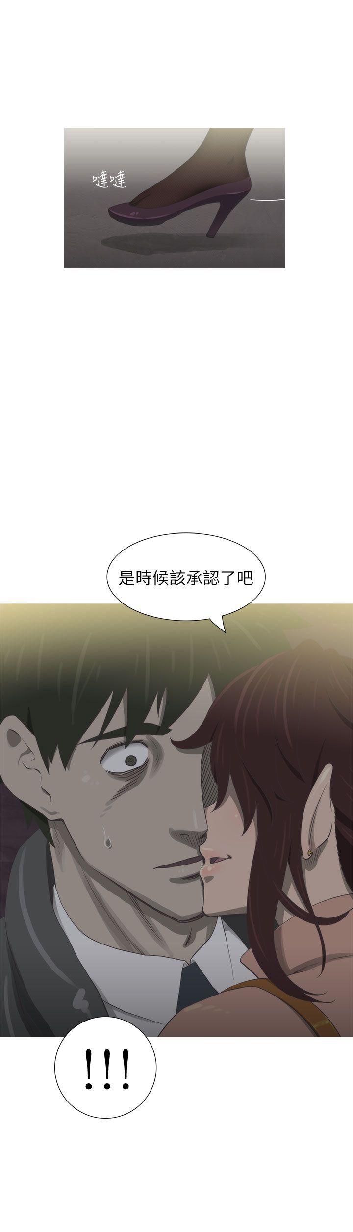 《蛇精潮穴》漫画最新章节蛇精潮穴-第21话免费下拉式在线观看章节第【20】张图片