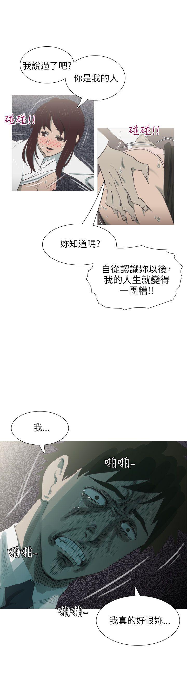 《蛇精潮穴》漫画最新章节蛇精潮穴-第21话免费下拉式在线观看章节第【4】张图片