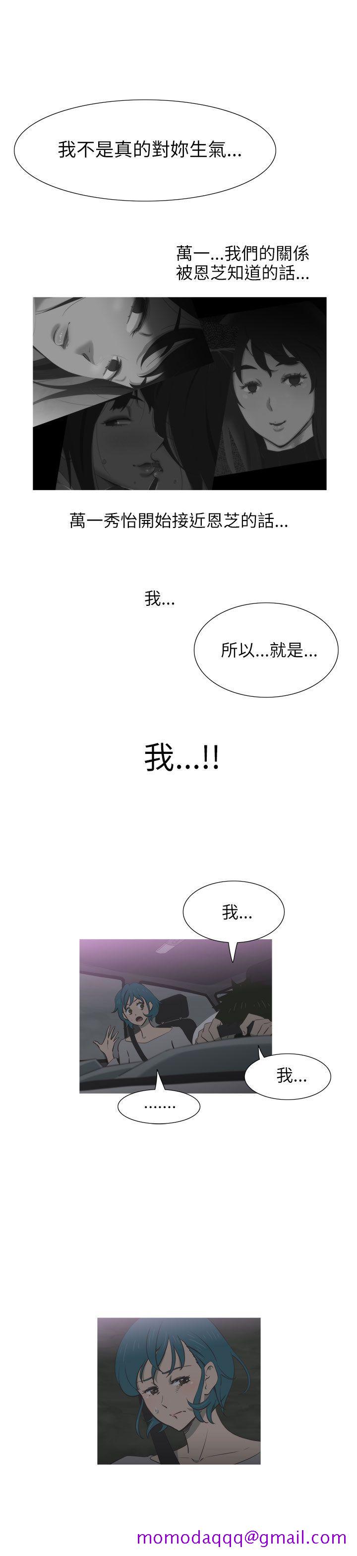 《蛇精潮穴》漫画最新章节蛇精潮穴-第22话免费下拉式在线观看章节第【16】张图片