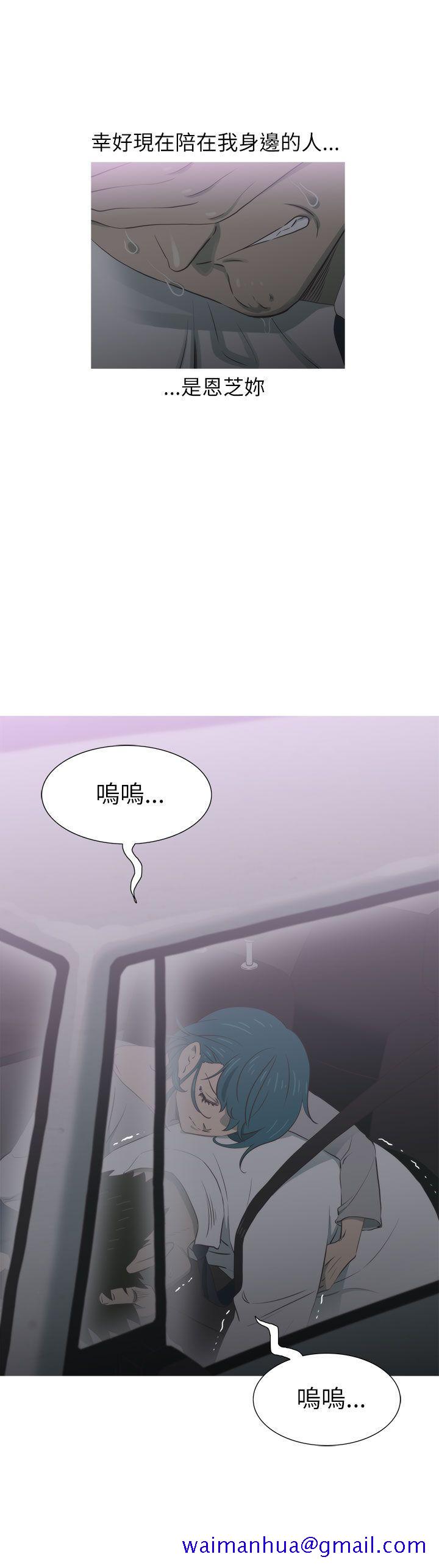 《蛇精潮穴》漫画最新章节蛇精潮穴-第22话免费下拉式在线观看章节第【21】张图片