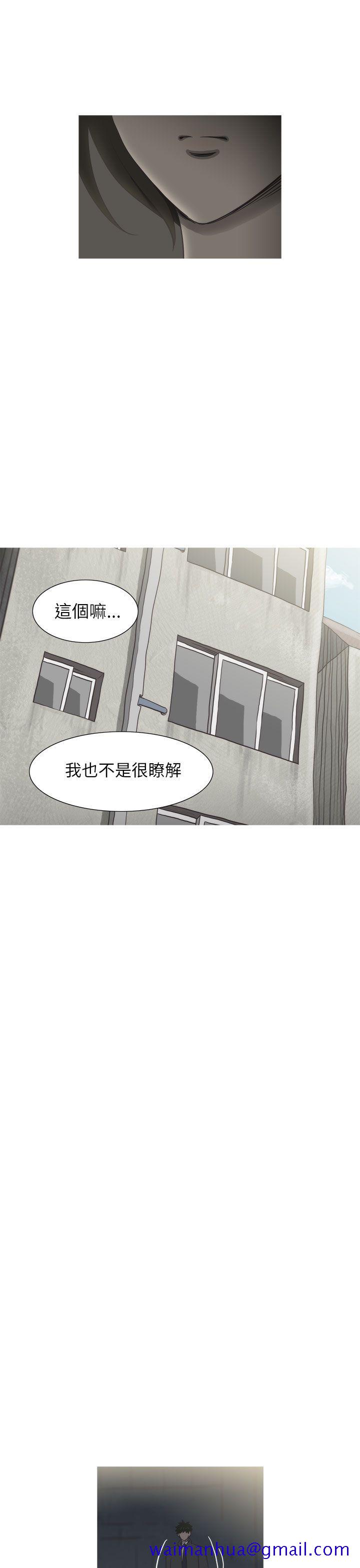 《蛇精潮穴》漫画最新章节蛇精潮穴-第23话免费下拉式在线观看章节第【10】张图片