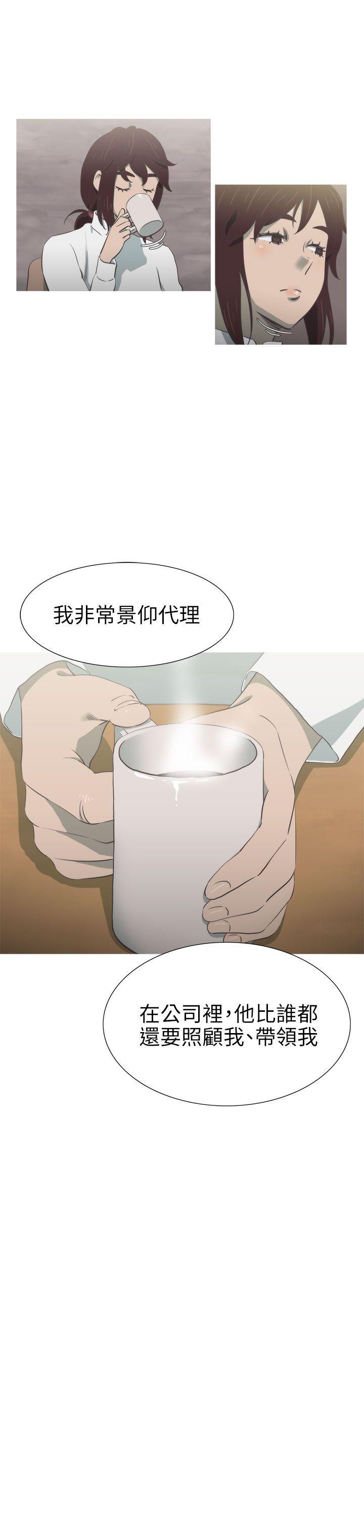 《蛇精潮穴》漫画最新章节蛇精潮穴-第24话免费下拉式在线观看章节第【7】张图片