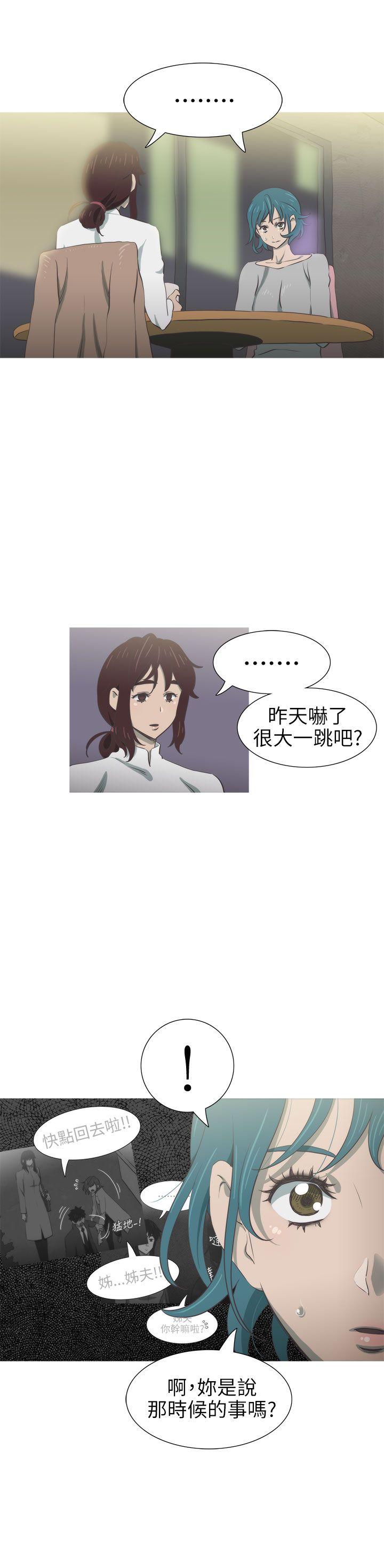 《蛇精潮穴》漫画最新章节蛇精潮穴-第24话免费下拉式在线观看章节第【5】张图片