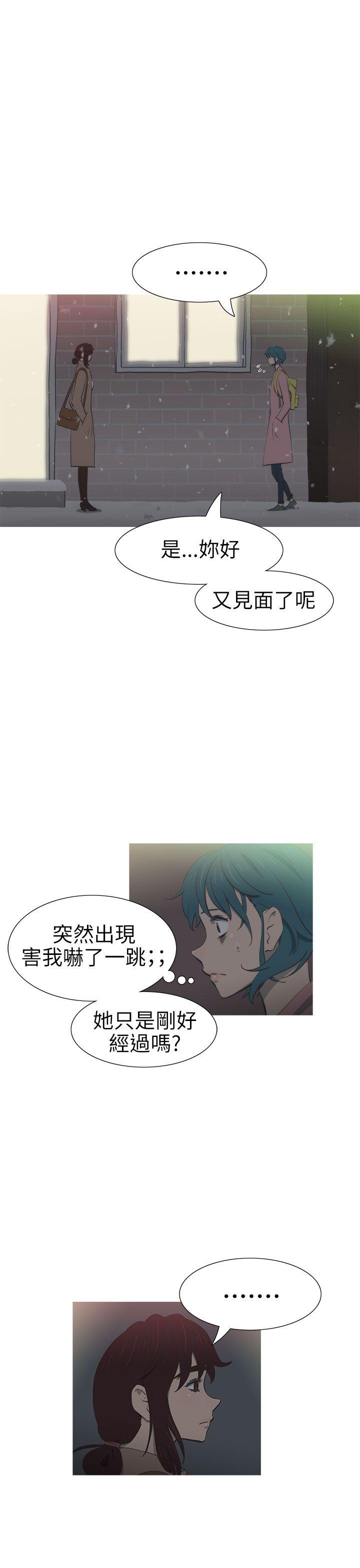 《蛇精潮穴》漫画最新章节蛇精潮穴-第24话免费下拉式在线观看章节第【1】张图片