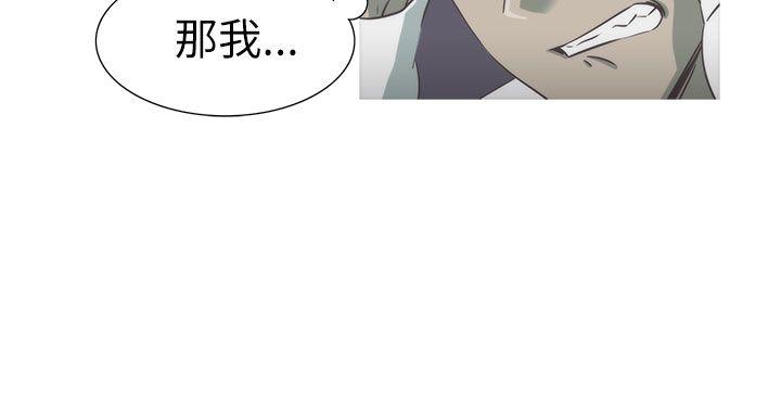 《蛇精潮穴》漫画最新章节蛇精潮穴-第26话免费下拉式在线观看章节第【2】张图片