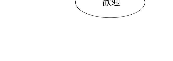 《蛇精潮穴》漫画最新章节蛇精潮穴-第26话免费下拉式在线观看章节第【17】张图片