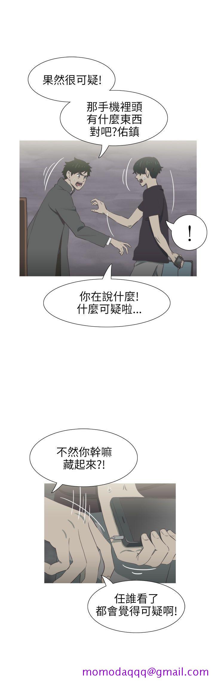 《蛇精潮穴》漫画最新章节蛇精潮穴-第27话免费下拉式在线观看章节第【6】张图片