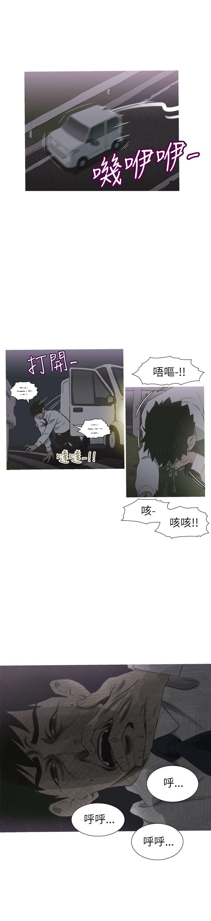 《蛇精潮穴》漫画最新章节蛇精潮穴-第27话免费下拉式在线观看章节第【19】张图片