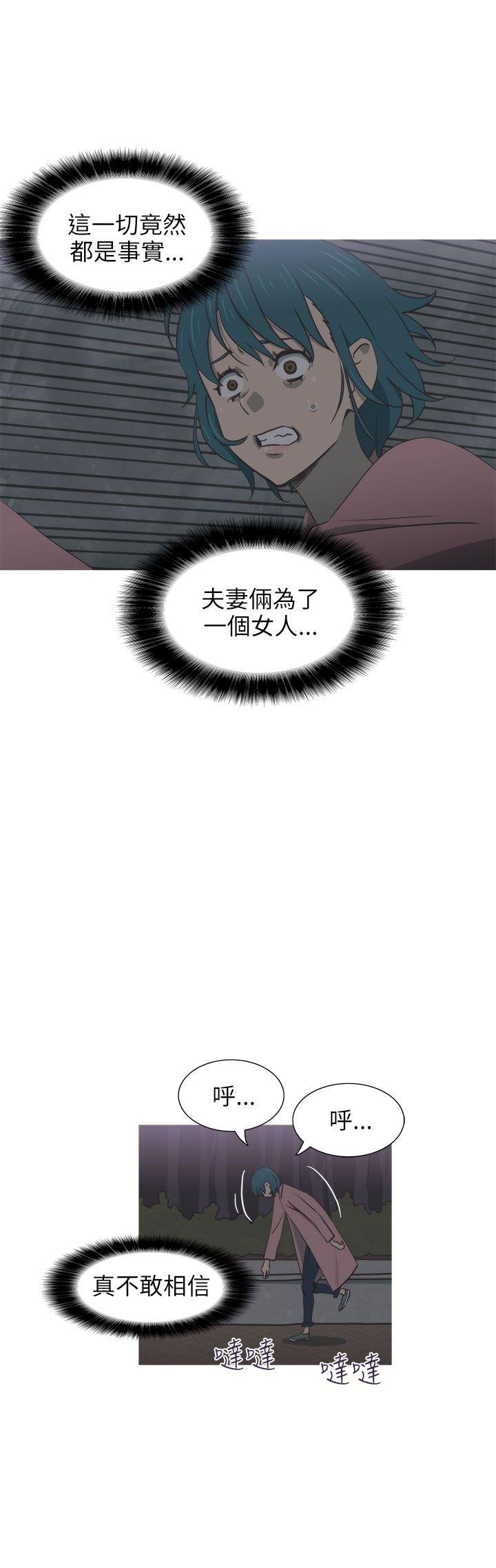 《蛇精潮穴》漫画最新章节蛇精潮穴-第28话免费下拉式在线观看章节第【20】张图片