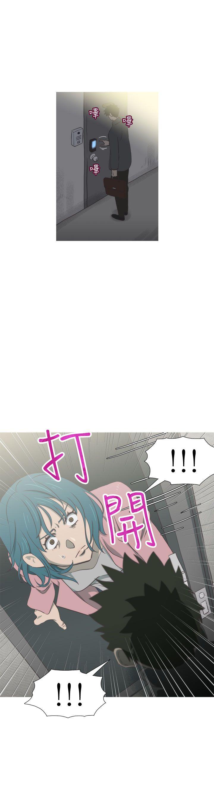 《蛇精潮穴》漫画最新章节蛇精潮穴-第28话免费下拉式在线观看章节第【15】张图片