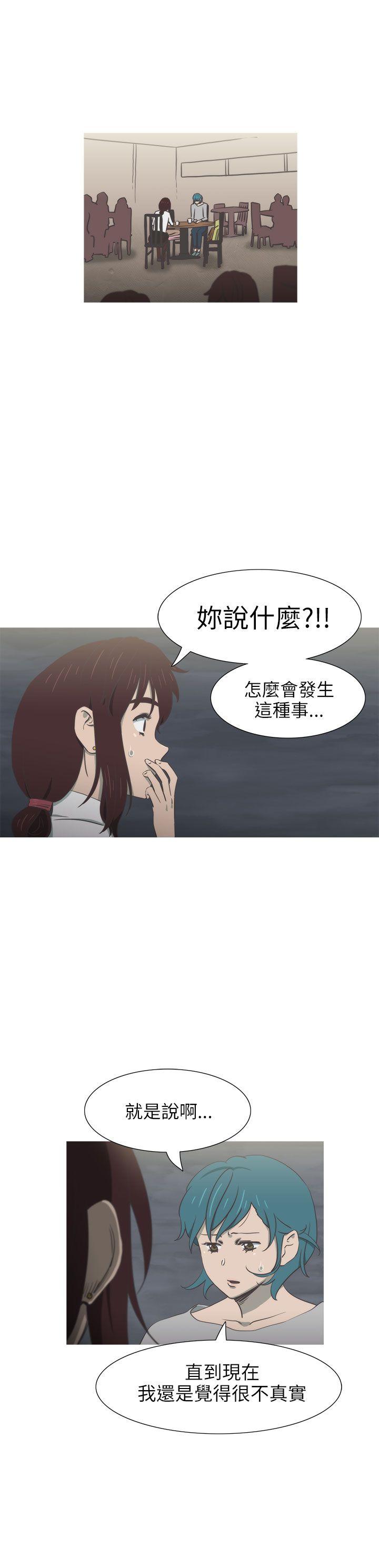 《蛇精潮穴》漫画最新章节蛇精潮穴-第29话免费下拉式在线观看章节第【4】张图片