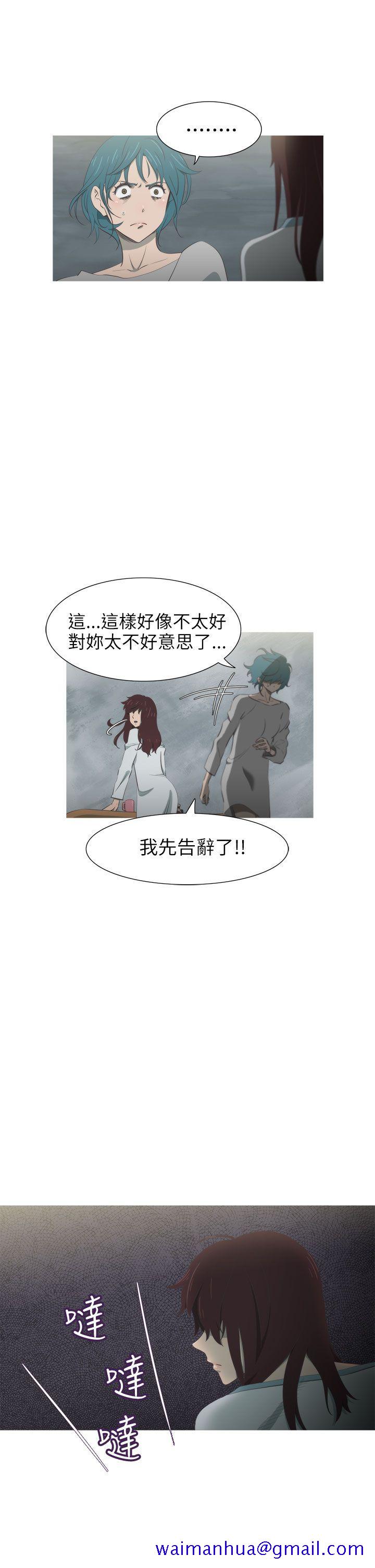 《蛇精潮穴》漫画最新章节蛇精潮穴-第29话免费下拉式在线观看章节第【20】张图片