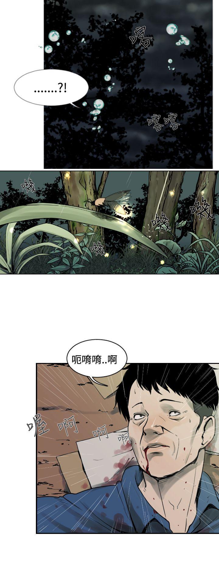 《军事(完结)》漫画最新章节军事(完结)-第1话免费下拉式在线观看章节第【12】张图片