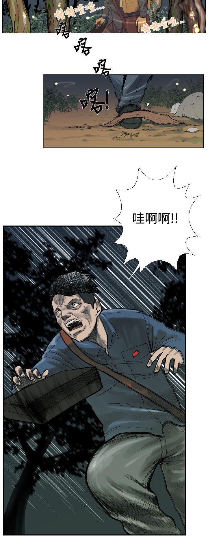 《军事(完结)》漫画最新章节军事(完结)-第1话免费下拉式在线观看章节第【4】张图片