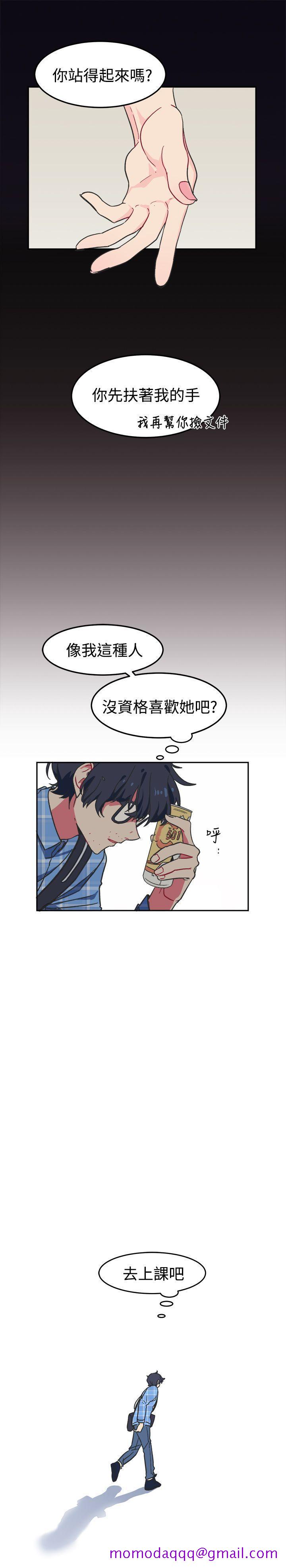 《[BL]一不小心掰弯你》漫画最新章节[BL]一不小心掰弯你-第1话免费下拉式在线观看章节第【6】张图片