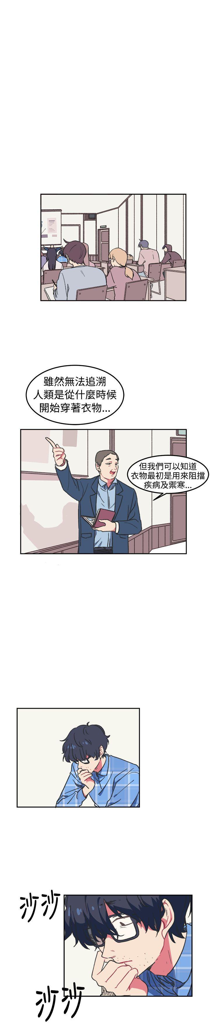 《[BL]一不小心掰弯你》漫画最新章节[BL]一不小心掰弯你-第1话免费下拉式在线观看章节第【7】张图片