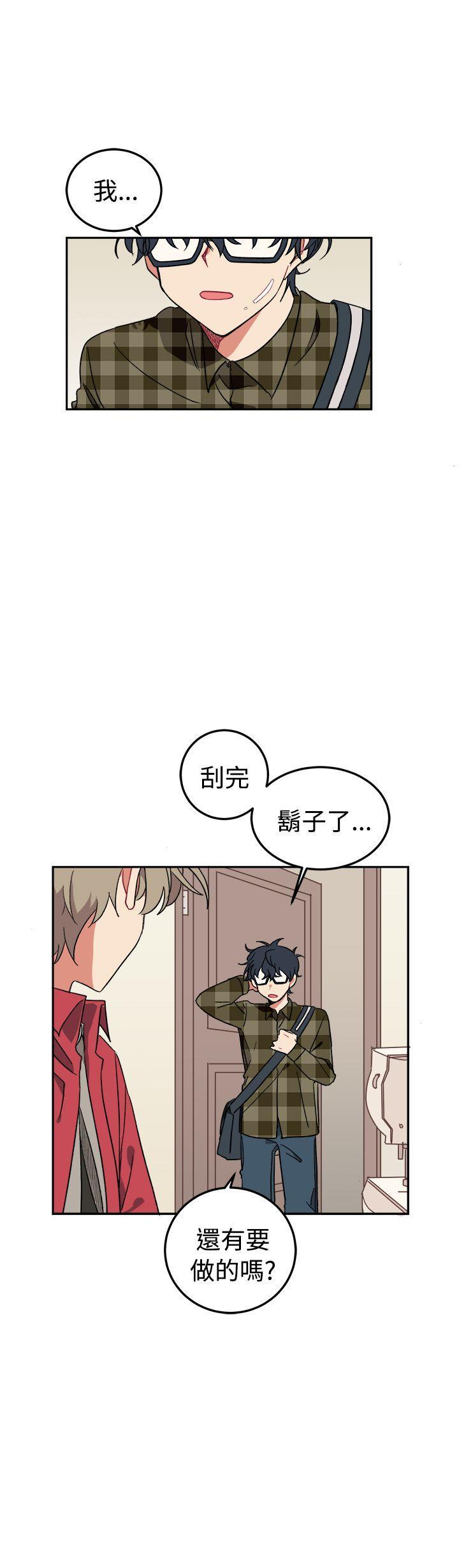 《[BL]一不小心掰弯你》漫画最新章节[BL]一不小心掰弯你-第2话免费下拉式在线观看章节第【19】张图片