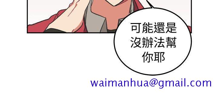 《[BL]一不小心掰弯你》漫画最新章节[BL]一不小心掰弯你-第2话免费下拉式在线观看章节第【11】张图片