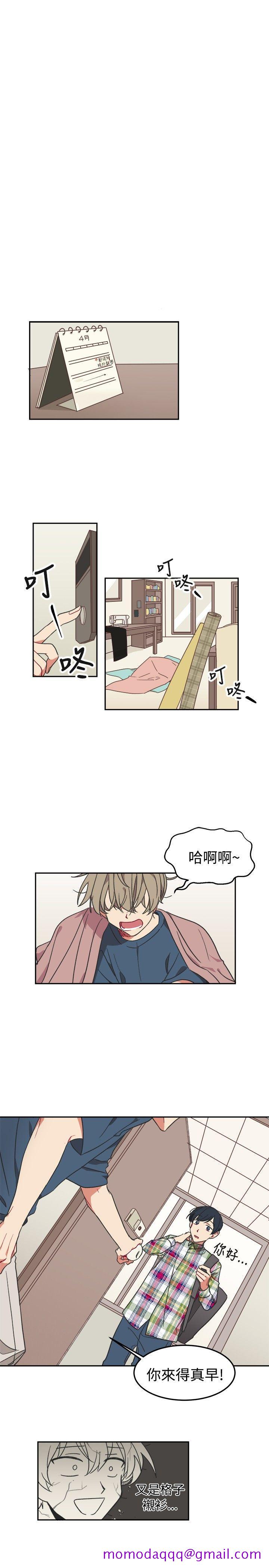 《[BL]一不小心掰弯你》漫画最新章节[BL]一不小心掰弯你-第3话免费下拉式在线观看章节第【16】张图片