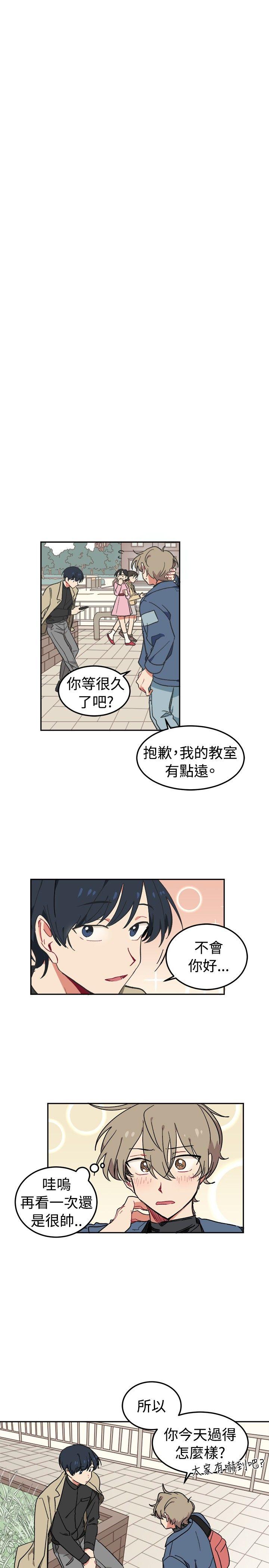 《[BL]一不小心掰弯你》漫画最新章节[BL]一不小心掰弯你-第3话免费下拉式在线观看章节第【7】张图片