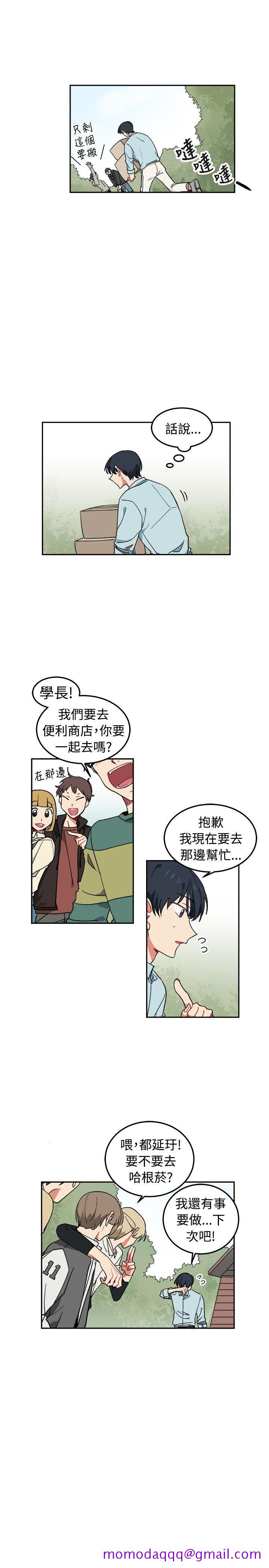 《[BL]一不小心掰弯你》漫画最新章节[BL]一不小心掰弯你-第4话免费下拉式在线观看章节第【6】张图片