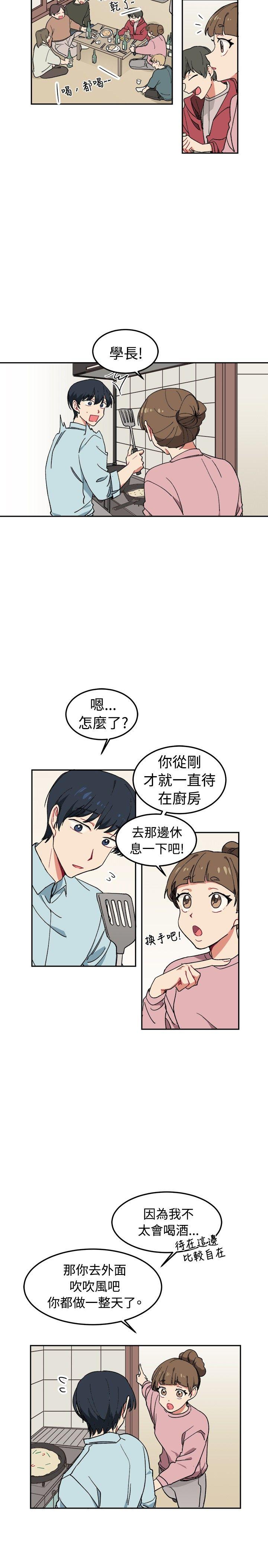 《[BL]一不小心掰弯你》漫画最新章节[BL]一不小心掰弯你-第4话免费下拉式在线观看章节第【9】张图片