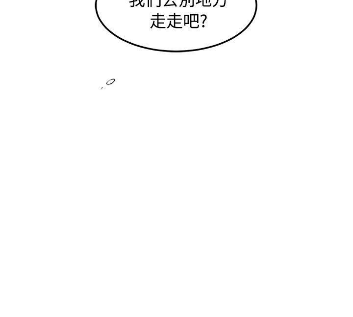 《[BL]一不小心掰弯你》漫画最新章节[BL]一不小心掰弯你-第6话免费下拉式在线观看章节第【23】张图片