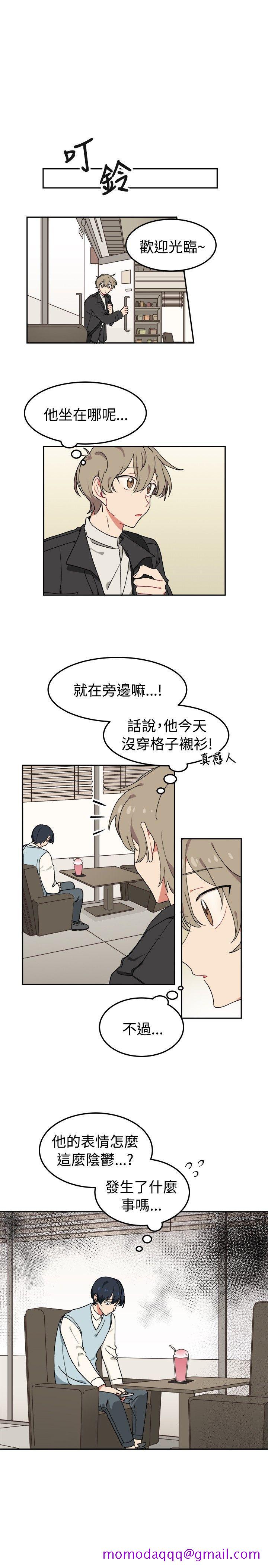 《[BL]一不小心掰弯你》漫画最新章节[BL]一不小心掰弯你-第6话免费下拉式在线观看章节第【16】张图片