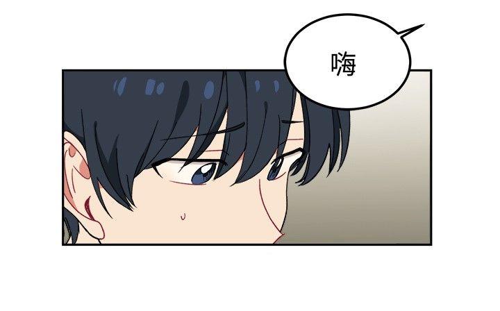 《[BL]一不小心掰弯你》漫画最新章节[BL]一不小心掰弯你-第6话免费下拉式在线观看章节第【17】张图片