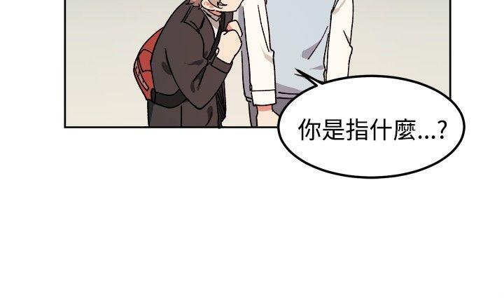 《[BL]一不小心掰弯你》漫画最新章节[BL]一不小心掰弯你-第7话免费下拉式在线观看章节第【22】张图片