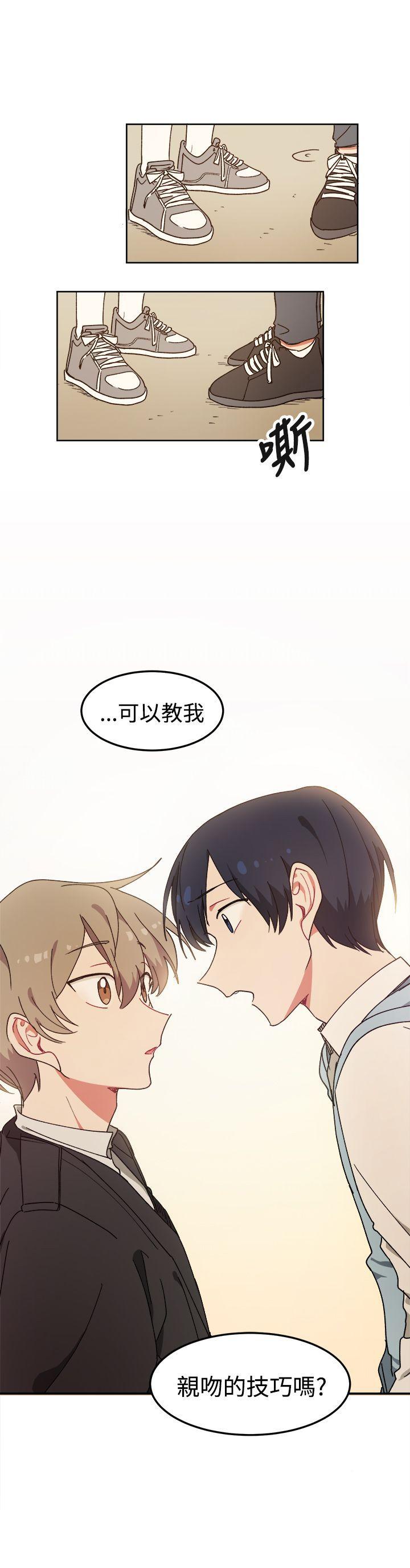 《[BL]一不小心掰弯你》漫画最新章节[BL]一不小心掰弯你-第7话免费下拉式在线观看章节第【23】张图片