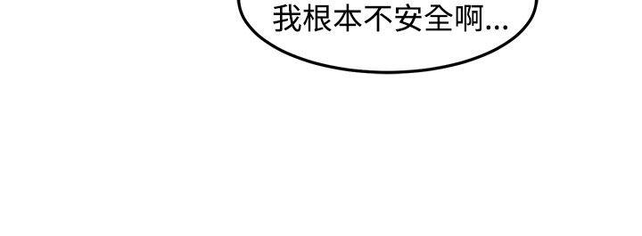 《[BL]一不小心掰弯你》漫画最新章节[BL]一不小心掰弯你-第8话免费下拉式在线观看章节第【18】张图片