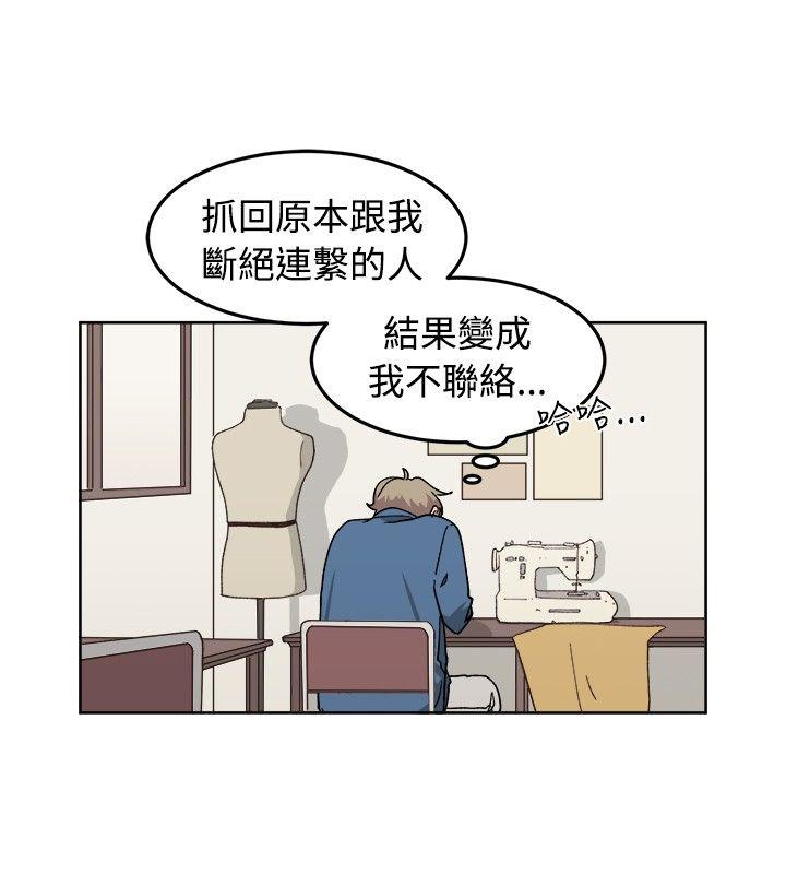 《[BL]一不小心掰弯你》漫画最新章节[BL]一不小心掰弯你-第8话免费下拉式在线观看章节第【8】张图片