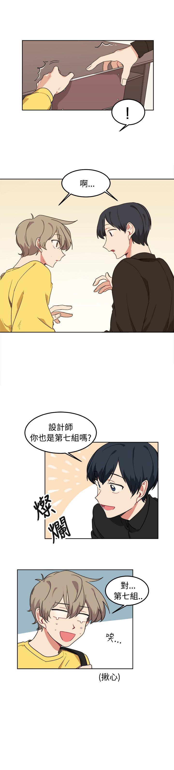 《[BL]一不小心掰弯你》漫画最新章节[BL]一不小心掰弯你-第8话免费下拉式在线观看章节第【23】张图片