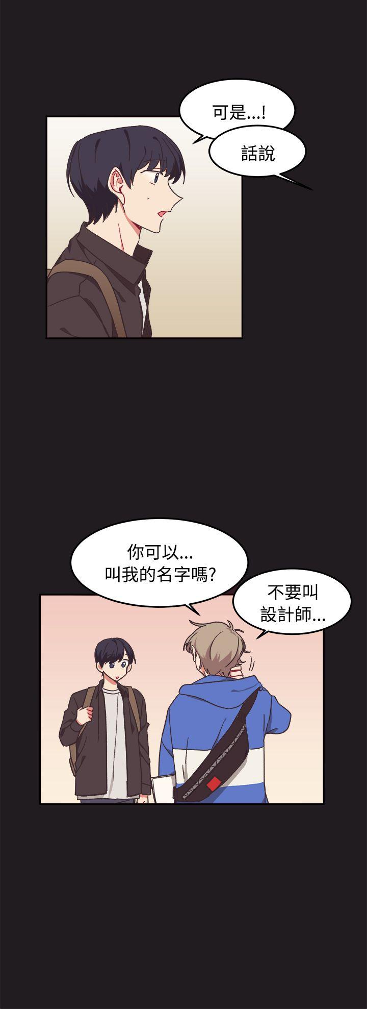 《[BL]一不小心掰弯你》漫画最新章节[BL]一不小心掰弯你-第9话免费下拉式在线观看章节第【10】张图片