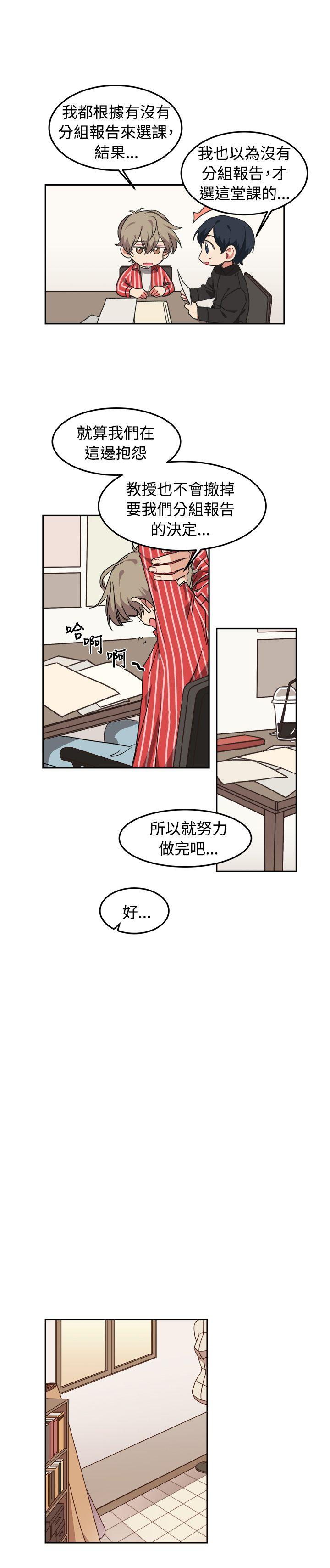 《[BL]一不小心掰弯你》漫画最新章节[BL]一不小心掰弯你-第10话免费下拉式在线观看章节第【17】张图片