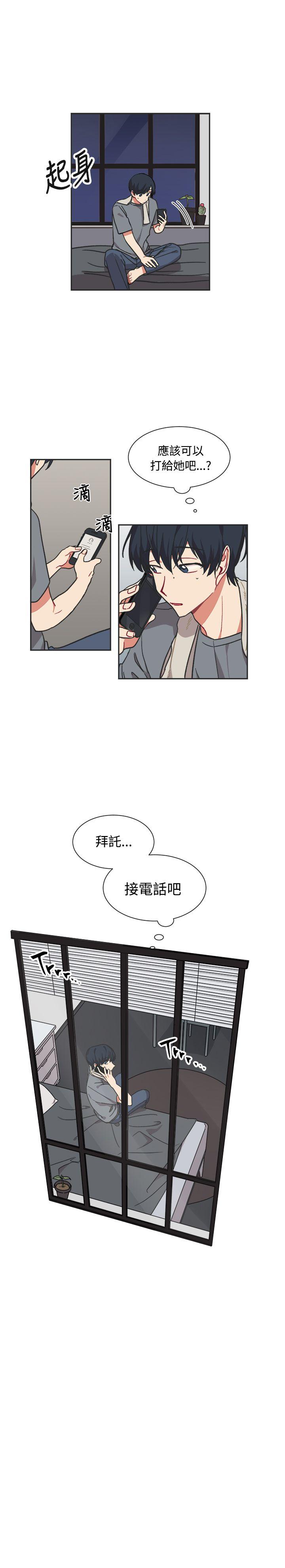 《[BL]一不小心掰弯你》漫画最新章节[BL]一不小心掰弯你-第12话免费下拉式在线观看章节第【19】张图片