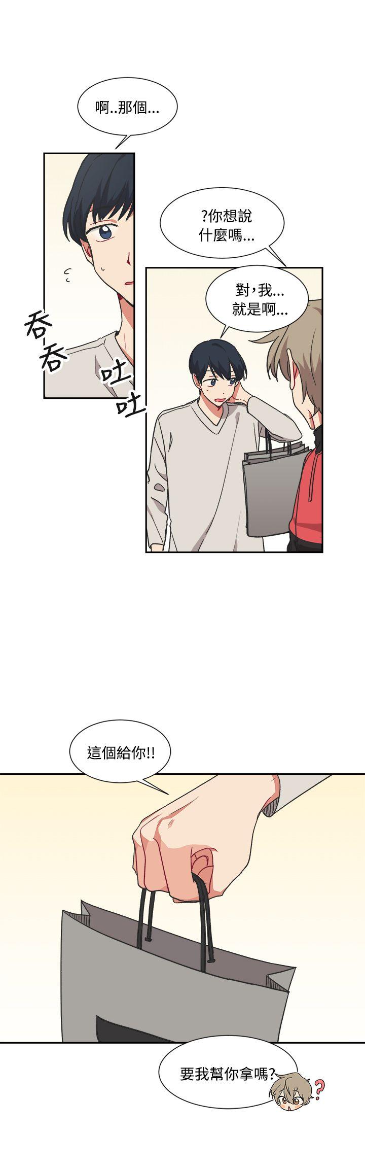 《[BL]一不小心掰弯你》漫画最新章节[BL]一不小心掰弯你-第12话免费下拉式在线观看章节第【4】张图片