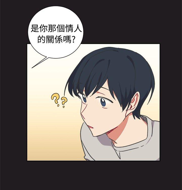 《[BL]一不小心掰弯你》漫画最新章节[BL]一不小心掰弯你-第13话免费下拉式在线观看章节第【9】张图片