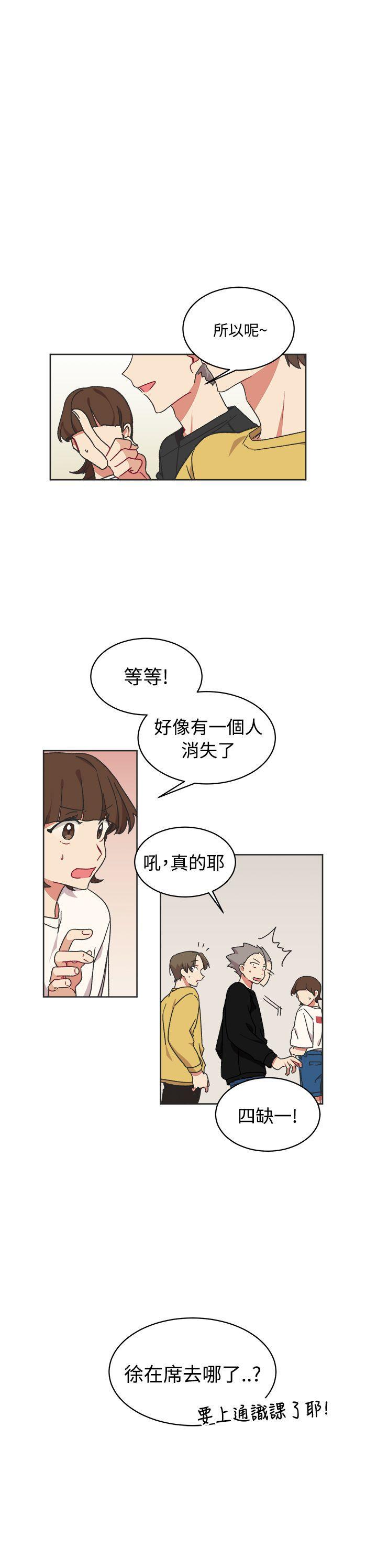 《[BL]一不小心掰弯你》漫画最新章节[BL]一不小心掰弯你-第14话免费下拉式在线观看章节第【22】张图片