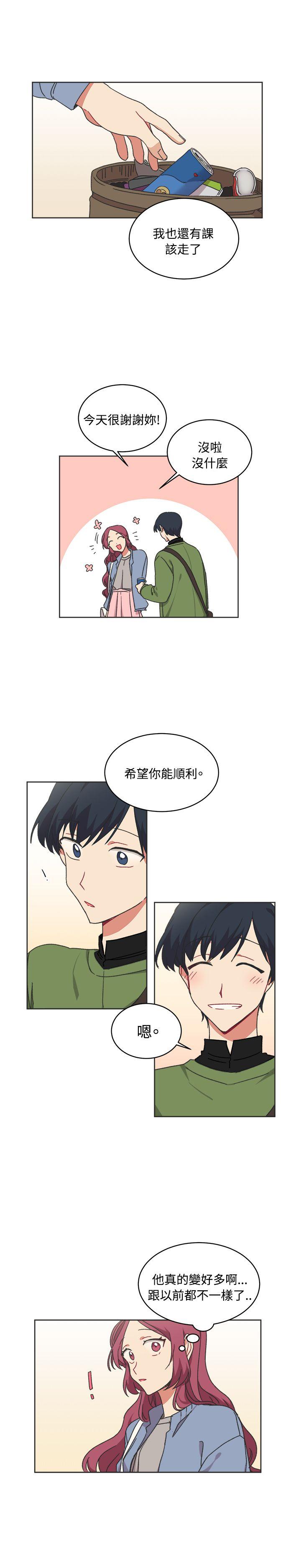 《[BL]一不小心掰弯你》漫画最新章节[BL]一不小心掰弯你-第14话免费下拉式在线观看章节第【16】张图片