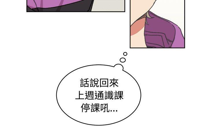 《[BL]一不小心掰弯你》漫画最新章节[BL]一不小心掰弯你-第14话免费下拉式在线观看章节第【9】张图片