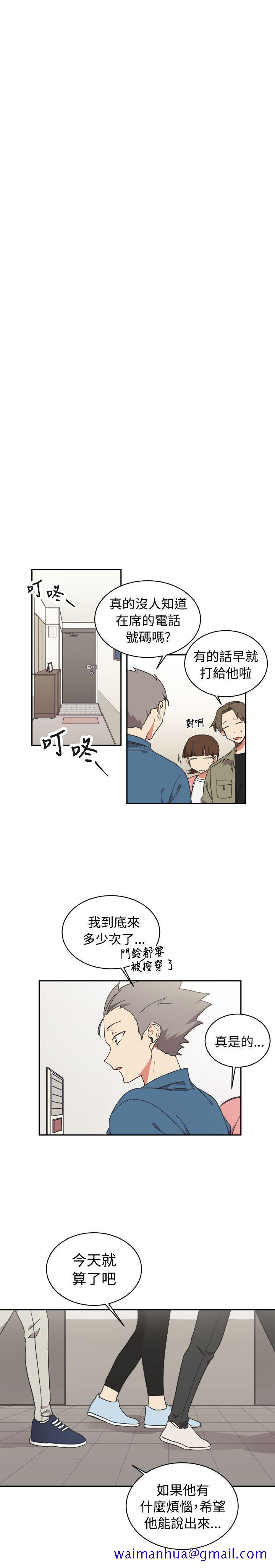 《[BL]一不小心掰弯你》漫画最新章节[BL]一不小心掰弯你-第15话免费下拉式在线观看章节第【20】张图片