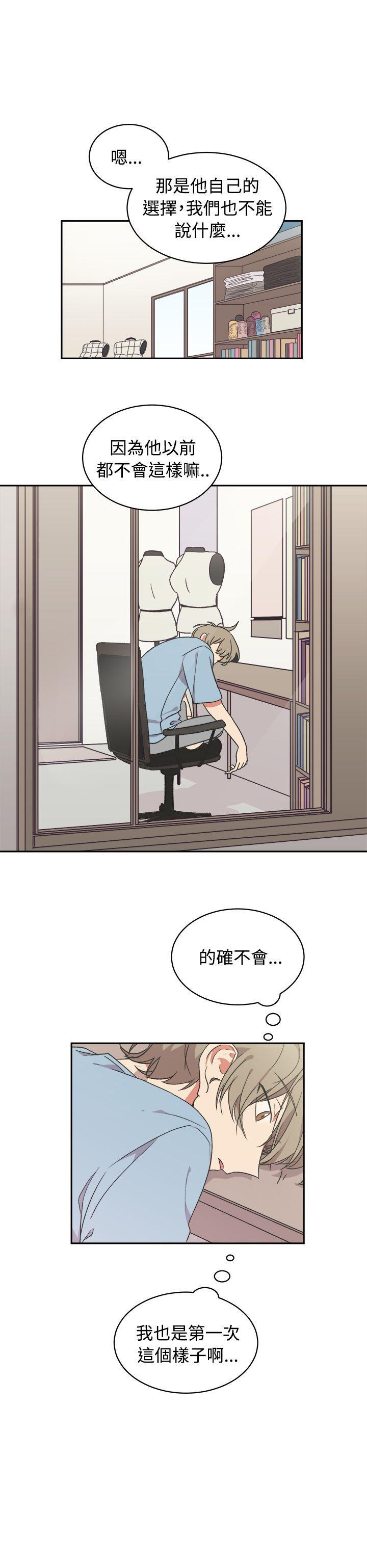 《[BL]一不小心掰弯你》漫画最新章节[BL]一不小心掰弯你-第15话免费下拉式在线观看章节第【21】张图片