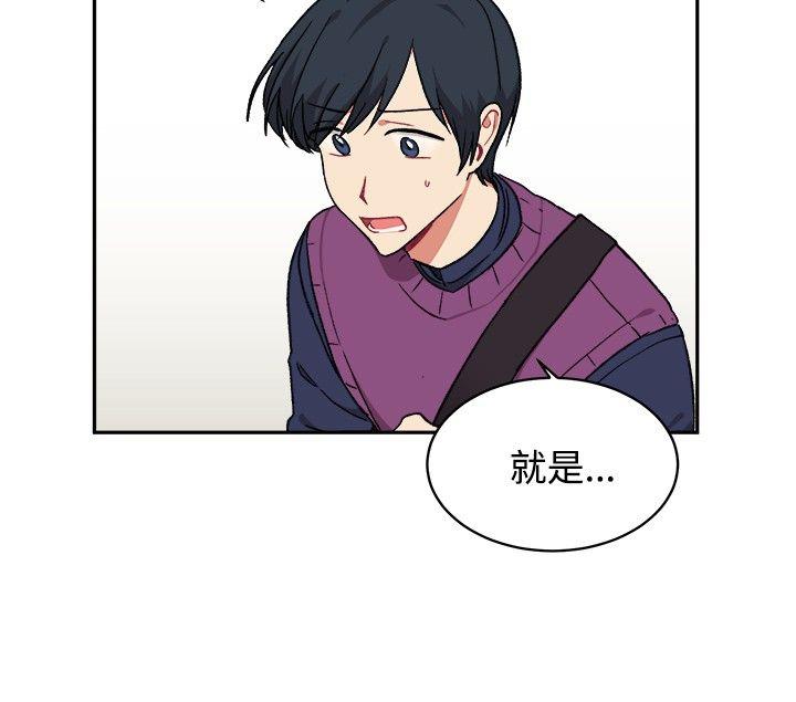 《[BL]一不小心掰弯你》漫画最新章节[BL]一不小心掰弯你-第15话免费下拉式在线观看章节第【14】张图片