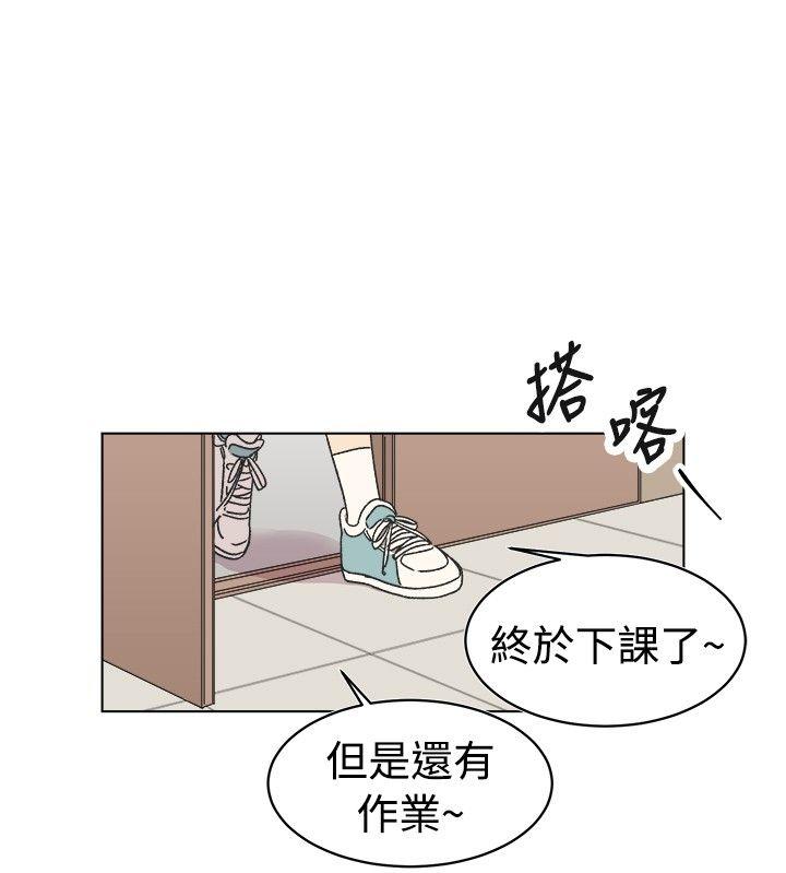 《[BL]一不小心掰弯你》漫画最新章节[BL]一不小心掰弯你-第16话免费下拉式在线观看章节第【2】张图片