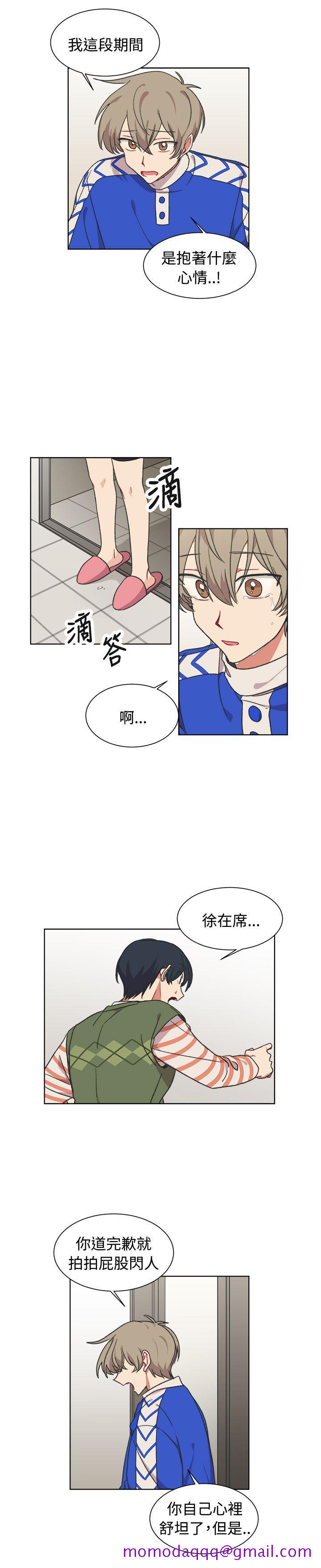 《[BL]一不小心掰弯你》漫画最新章节[BL]一不小心掰弯你-第17话免费下拉式在线观看章节第【16】张图片