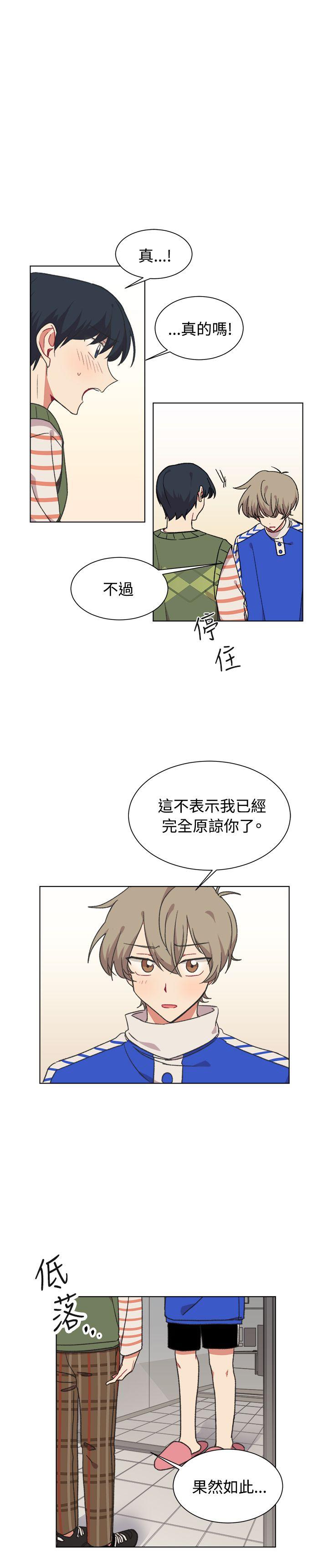 《[BL]一不小心掰弯你》漫画最新章节[BL]一不小心掰弯你-第18话免费下拉式在线观看章节第【2】张图片