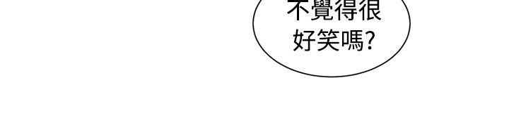 《[BL]一不小心掰弯你》漫画最新章节[BL]一不小心掰弯你-第18话免费下拉式在线观看章节第【19】张图片